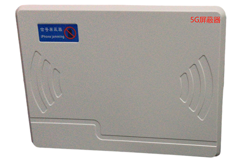 和平镇经济型移动通信干扰器7路
