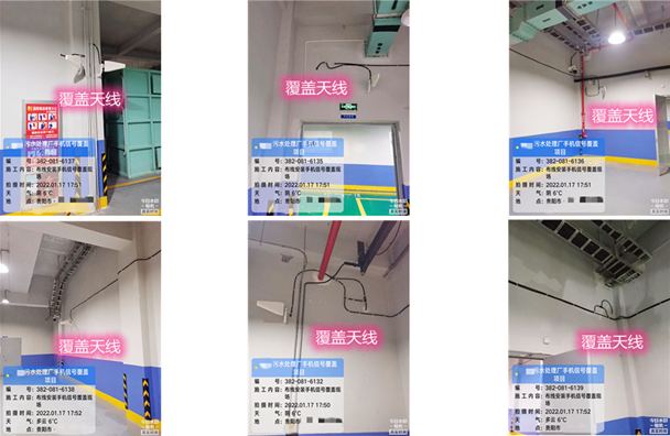  和平镇污水处理净水厂地下箱体覆盖案例